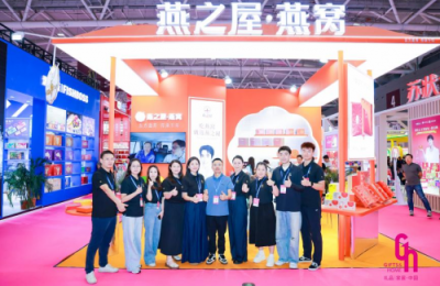 燕之屋闪耀第33届中国（深圳）国际礼品及家居用品展览会，彰显行业创新实力