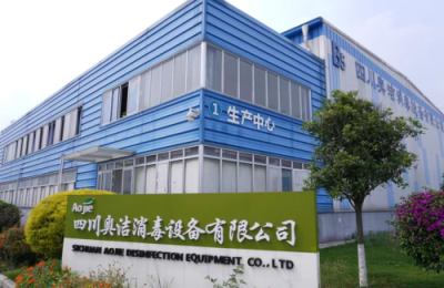 四川奥洁 空气消毒整体解决方案专业服务商