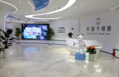 中赛国蓝 从全域健康到生命美学的产业实践