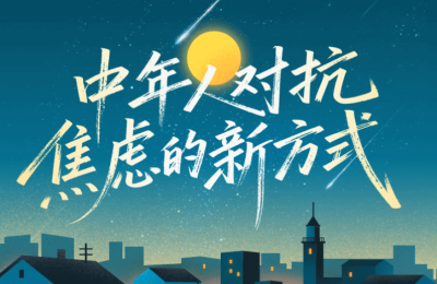 平安御享金越（2026）终身寿险（分红型）如何守护家庭一辈子的踏实