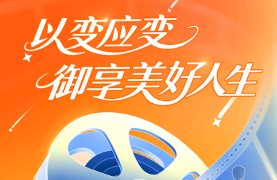 平安御享金越年金值得买吗？助力年轻人构建养老安全网