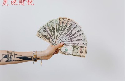 初学新手股票基础知识(初学新手股票基础知识书籍)