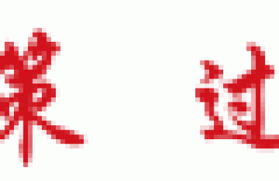 界龙实业股票股吧(界龙实业股吧)