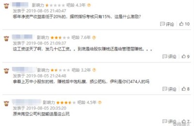 600887股票(600887股票行情)