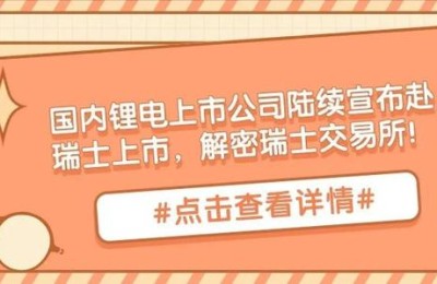 股票600499(股票600499股价)