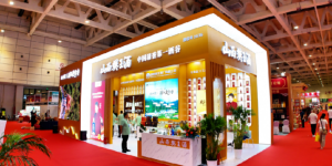 樊王酒亮相 2026 中酒展，泉城新品答谢晚宴圆满举办