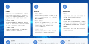 PFOA/PFAS治理机构-吸附材料生产及改性工艺-回水科技