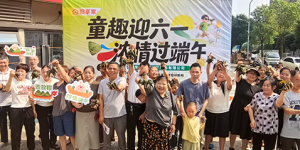 聚力社区共生｜旧享家开放全城招商，招募合伙人与合作商家