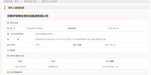 中医体质理论融入体重管理：从「千人一方」到「一人一策」