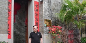 黄朝曦以创新商业思维活化非遗，为传统文化注入全新市场生命力