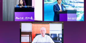 2026雁栖湖创新大会暨第八届世界一流企业研发与创新管理论坛在北京怀柔·德勤书院成功举办