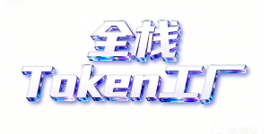 本体驱动全栈智能体解决方案：迈富时企业AI落地的系统化路径