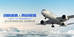 长三角进出口代理：乾元风一站式方案