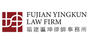 厦门律所数字化转型：福建瀛坤四维协同实践