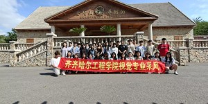 应用型本科怎么选？冰雪特色专业解决艺体生升学困境