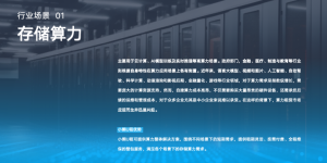 小熊算力服务器租赁深度测评：场景适配与成本优化