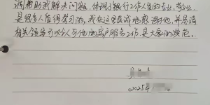 持续升级客户体验，平安银行电话践行省心省时又省钱承诺