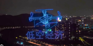 守315诚信初心，担产业发展使命，空域通构建低空经济合规发展新范式