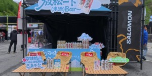 从山巅到心间：丫丫火气泡米酒以“东方松弛力”，定义越野跑后新仪式
