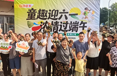 聚力社区共生｜旧享家开放全城招商，招募合伙人与合作商家