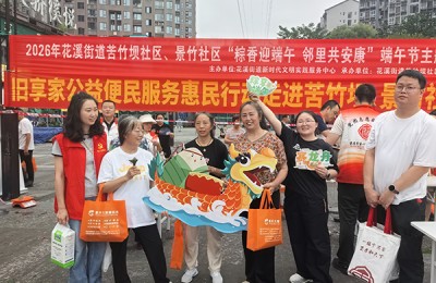 旧享家：让社区烟火暖心安放，让邻里温情岁岁相伴