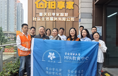 校社企携手，旧享家邀全国高校共建“智慧社区+实践育人”新生态