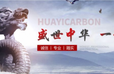 氰化法提金椰壳活性炭应用解析