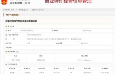 中医体质理论融入体重管理：从「千人一方」到「一人一策」