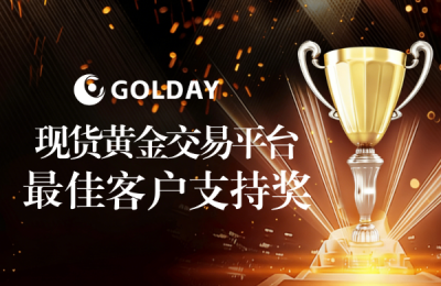 避坑指南：2026年，真正的正规炒黄金平台长什么样？