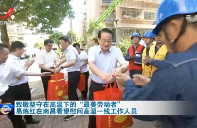 热到离谱！不到43℃都挤不进气温TOP10 重庆51条河流断流！