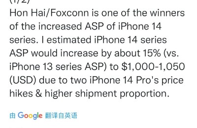 重磅突发！苹果一条大消息：10多家A股立马涨停！