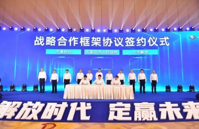 “解放时代”来了！一汽解放牵手宁德时代 聚焦车电分离、二手车及电池回收等领域