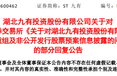 太离谱！“保壳”两次的179套房产 竟然一直没过户？