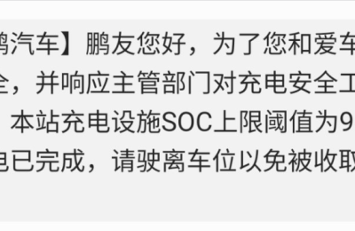 行驶中起火！186万保时捷烧成空壳 4S店紧急回应