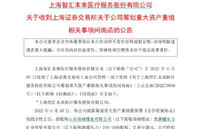 突遭停牌核查！14涨停“妖股”怎么了？网友：这次关小黑屋多久？