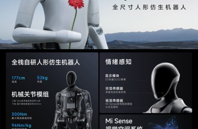 小米雷军展示全尺寸人形仿生机器人CyberOne