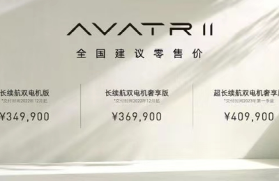 华为、宁王加持的新能源车来了！产业链上市公司有望受益