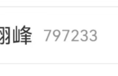 免职 停止手术权限！中南大学湘雅二院一医生被曝医疗作风问题 医院回应了