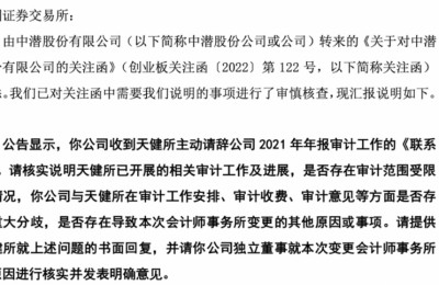 暴涨103%！这只*ST股发生了什么？