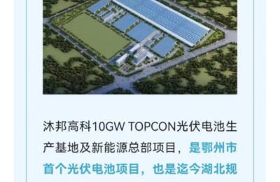 净资产仅9.36亿 却砸近百亿跨界光伏？监管出手 大跌超8%