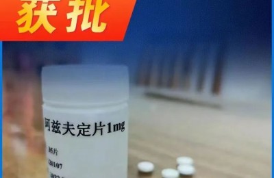 三亚单日新增再破1000！首个国产新冠口服药每瓶270元 紧急运抵海南、新疆等地