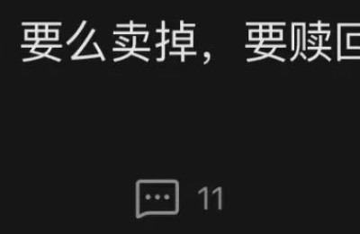 没卖出 巨亏66%！末日转债又来 操作不当亏35%！时间窗只剩4小时