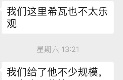 知名私募旗下产品回撤超60%？紧急回应