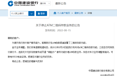 发生了什么？200亿游戏茅暴跌！新能源赛道股又火了 18倍大牛股涨停！