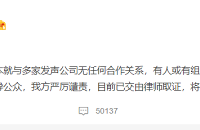 “强蹭”蔡徐坤？多家A股公司回应相关事宜 工作室：或有人组织恶意发起集中问询