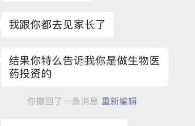 彻底“杀疯”了！价格战大内卷 通威干翻光伏板块！
