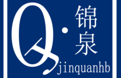陕西锦泉环保：西北水处理定制方案深度解析