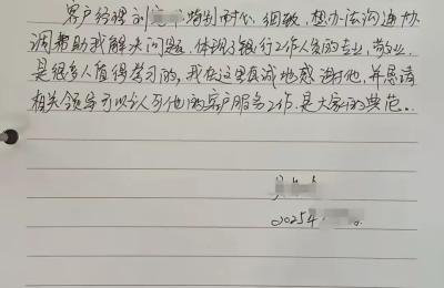 持续升级客户体验，平安银行电话践行省心省时又省钱承诺