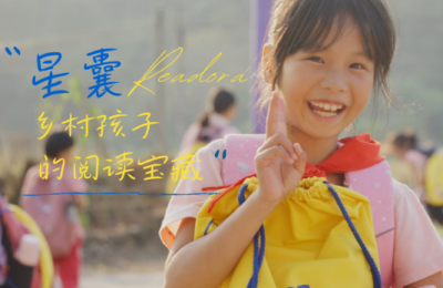 商业精英的责任觉醒：万华商会引领公益新风向