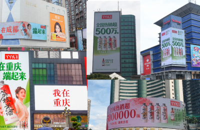 端午LED背后的品类革命：丫丫火米酒如何用“东方气泡米酒”改写低度酒赛道规则？
